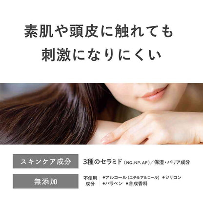 Yanagiya Seraprie Hair Milk <Damage Care> 135ml