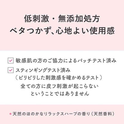 Yanagiya Seraprie Hair Milk <Damage Care> 135ml