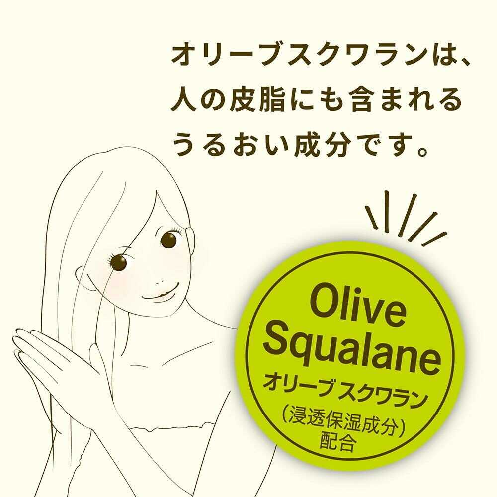 Yanagiya Olive Label Hair Moist Cream 160g