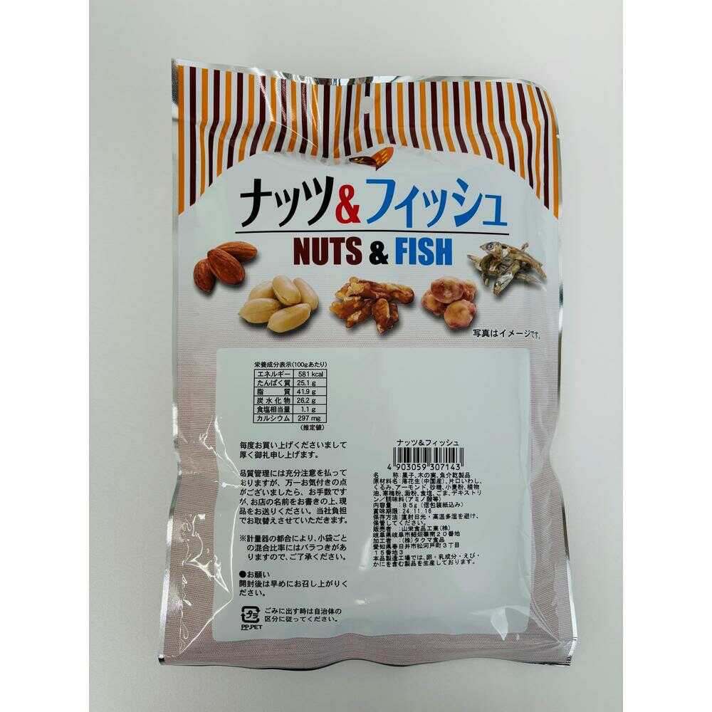 Yamaei Nuts & Fish Piro 85g