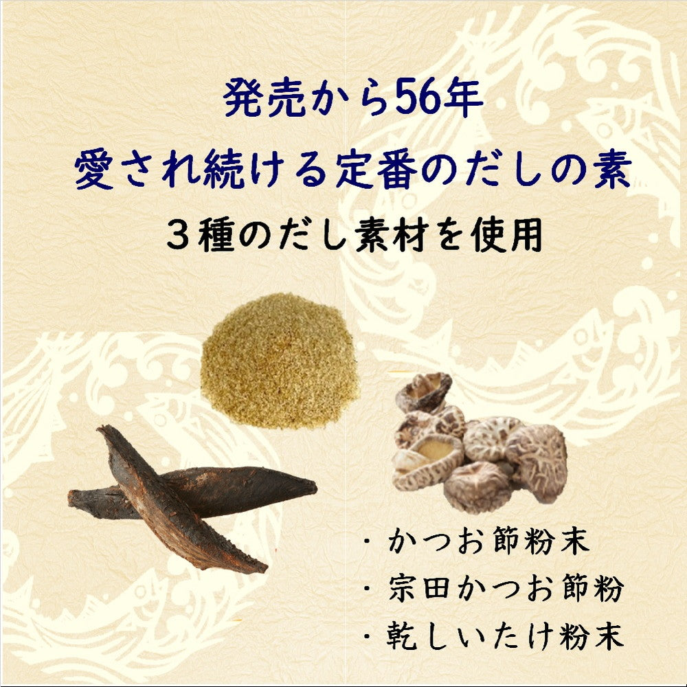 Yamaki Dashi Powder 4g x 51 packets