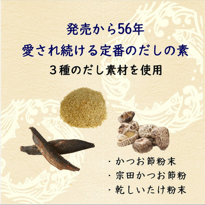 Yamaki Dashi Powder 4g x 51 packets