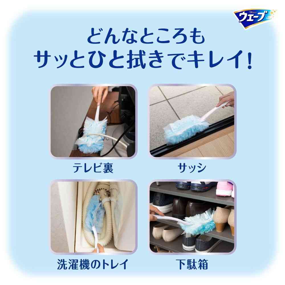 Uni-Charm Wave Handy Wiper Main Unit Main Unit + 1 Sheet