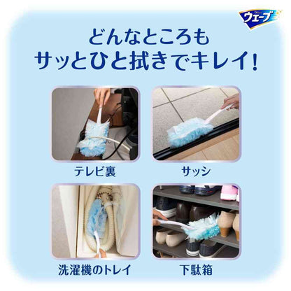 Uni-Charm Wave Handy Wiper Main Unit Main Unit + 1 Sheet