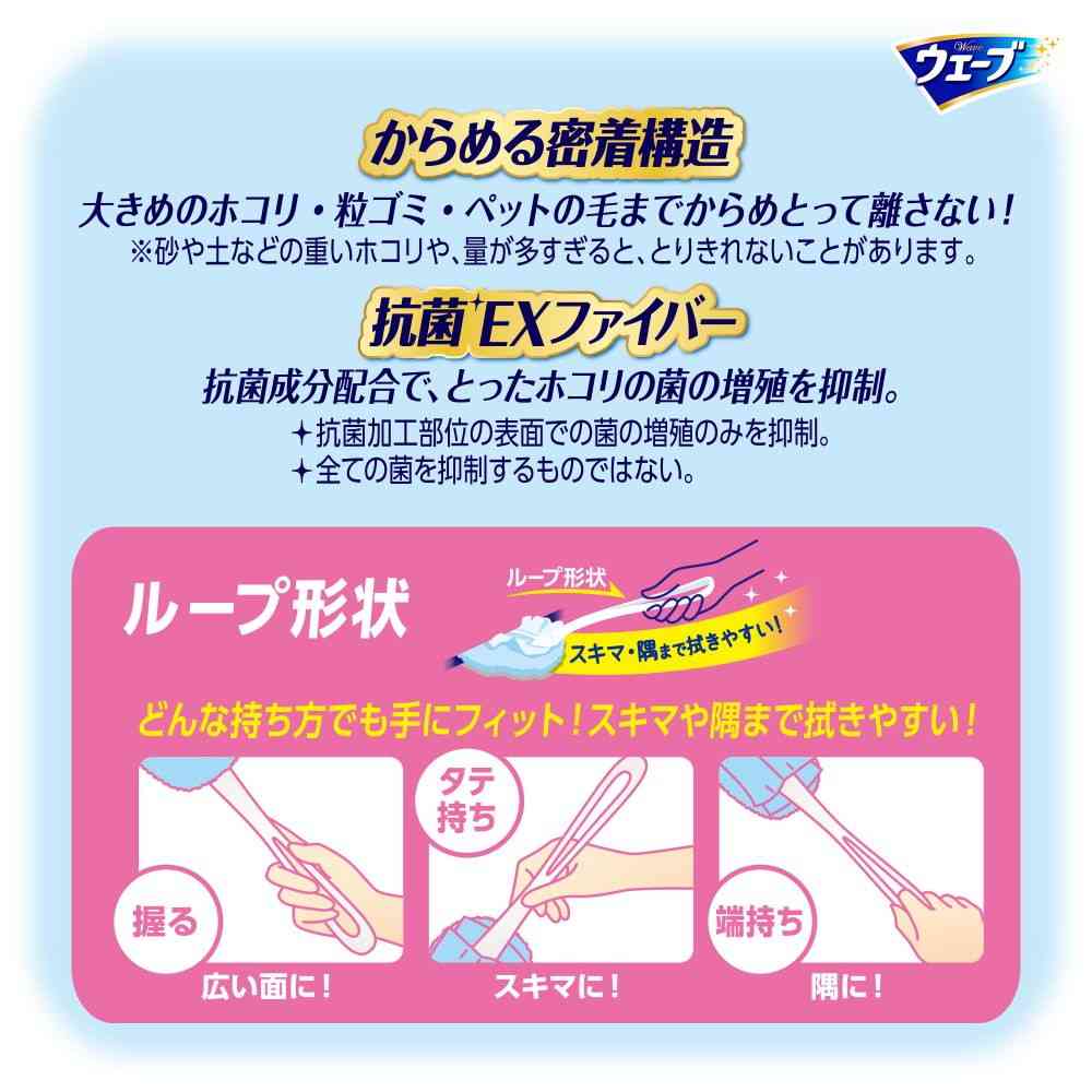Uni-Charm Wave Handy Wiper Main Unit Main Unit + 1 Sheet