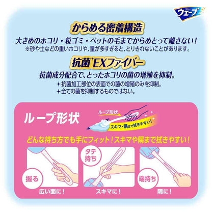 Uni-Charm Wave Handy Wiper Main Unit Main Unit + 1 Sheet