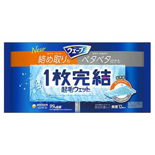 Uni-Charm Wave Complete Floor Wet Wipes (12 Sheets)