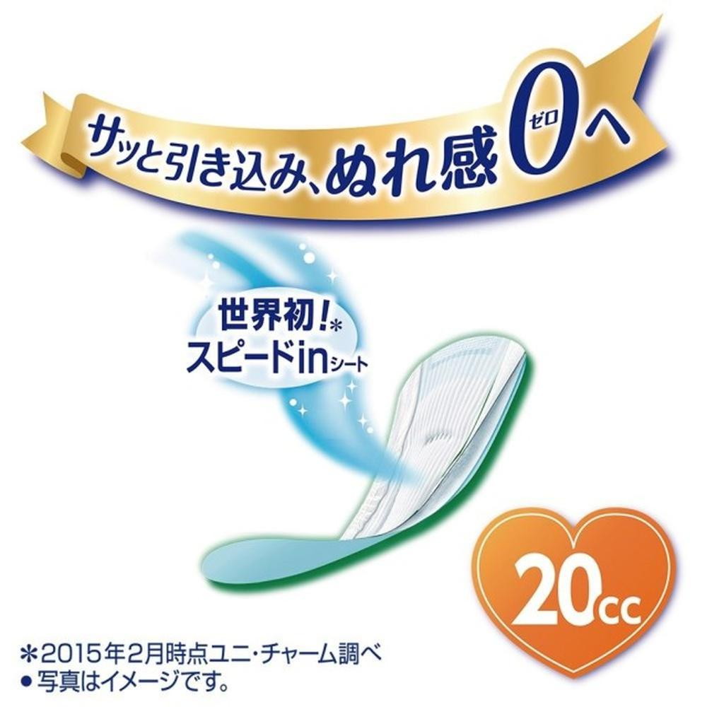 Lifree Refreshing Pads, Small Absorbency, 32 Sheets