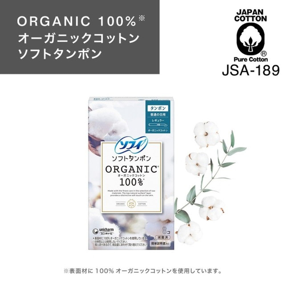Sofy Organic Cotton 100% Soft Tampons Regular, 29 Count