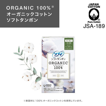 Sofy Soft Tampon 100% Organic Cotton Super, 27 Pieces