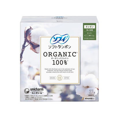 Sofy Soft Tampon 100% Organic Cotton Super, 27 Pieces