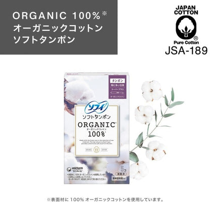 Sofy Soft Tampon Organic Cotton 100% Super Plus 21 Pieces
