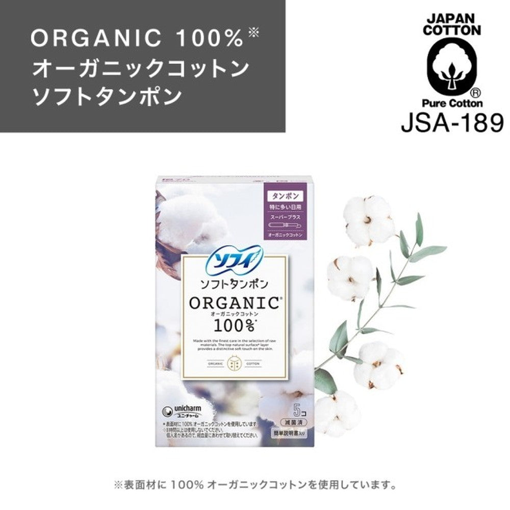 Sofy Soft Tampon Organic Cotton 100% Super Plus 21 Pieces