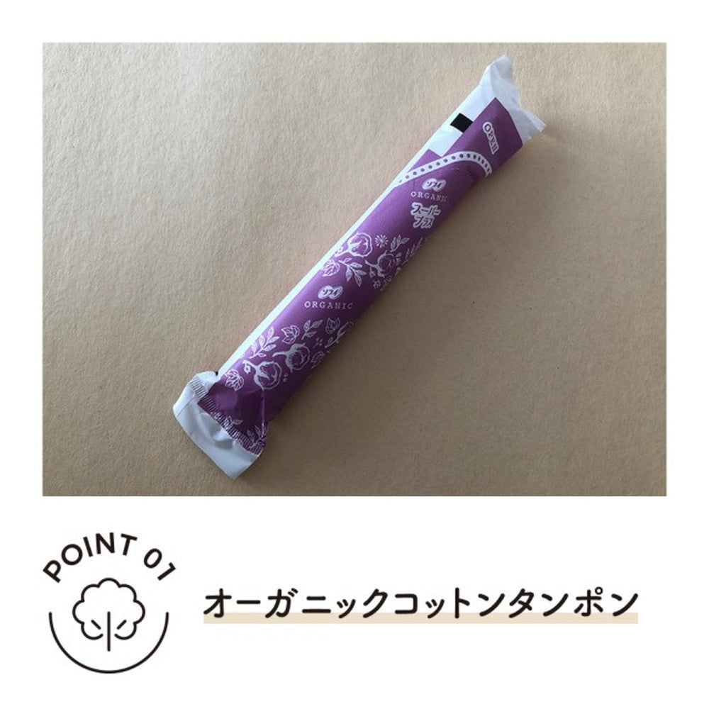Sofy Soft Tampon Organic Cotton 100% Super Plus 21 Pieces