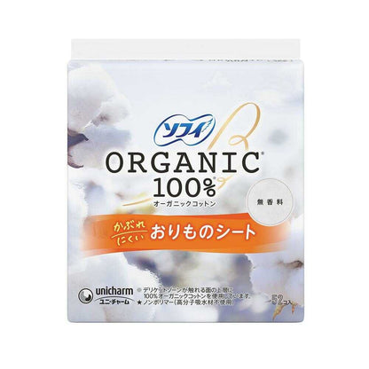 Sofy Panty Liner (Panty Sheet) 100% Organic Cotton 52 Pieces
