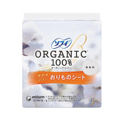 Sofy Panty Liner (Panty Sheet) 100% Organic Cotton 52 Pieces