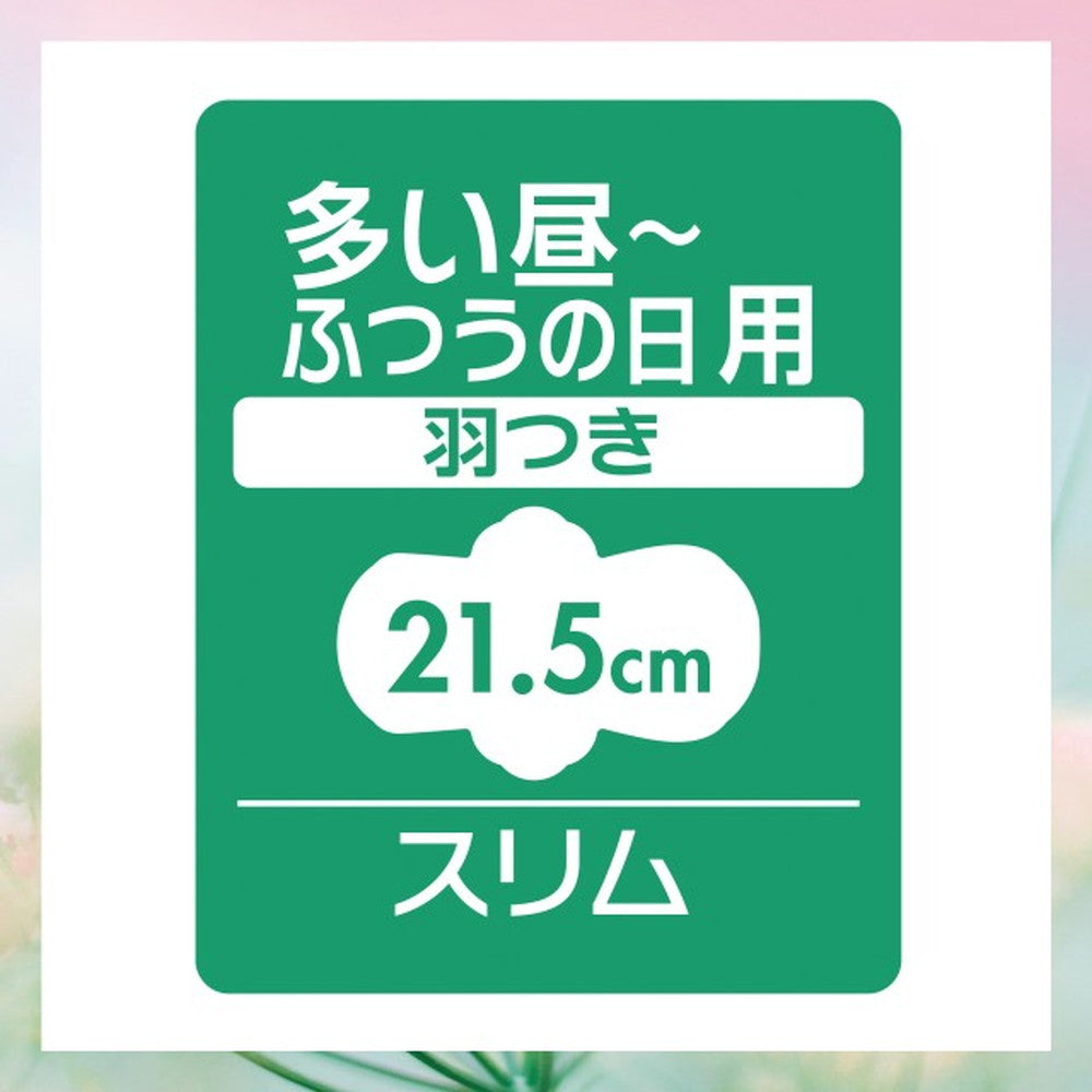 Center In Compact 1/2 Sweet Floral Scent (22 Sheets)