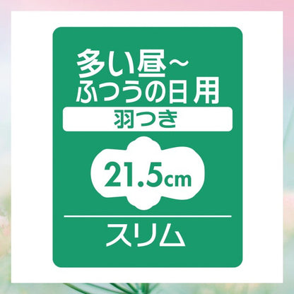 Center In Compact 1/2 Sweet Floral Scent (22 Sheets)