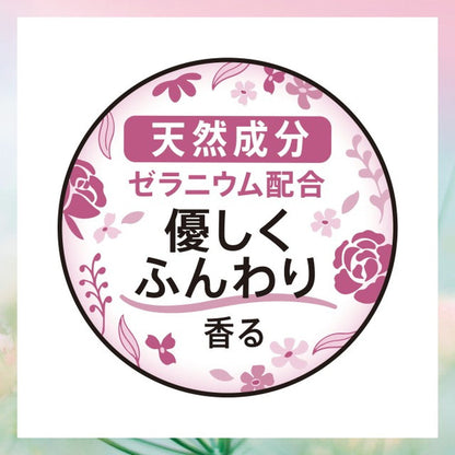 Center In Compact 1/2 Sweet Floral Scent (16 Sheets)