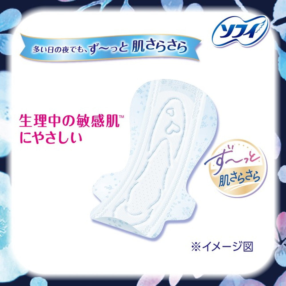 Uni-Charm Sofy Hadaomoi Ultra-Thin Slim Heavy Day Night Use 290 with Wings, 24 Pieces