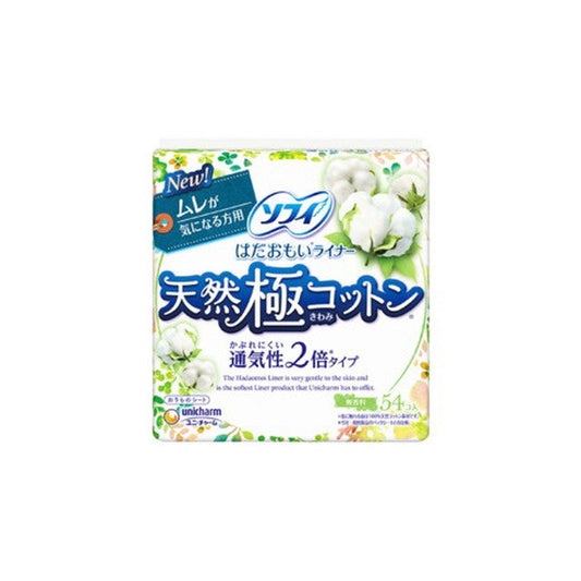 Uni Charm Hadaomoi Natural Cotton Liners Breathable Type, 54 Count