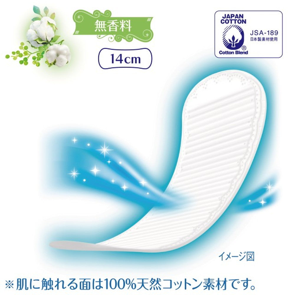 Uni Charm Hadaomoi Natural Cotton Liners Breathable Type, 54 Count