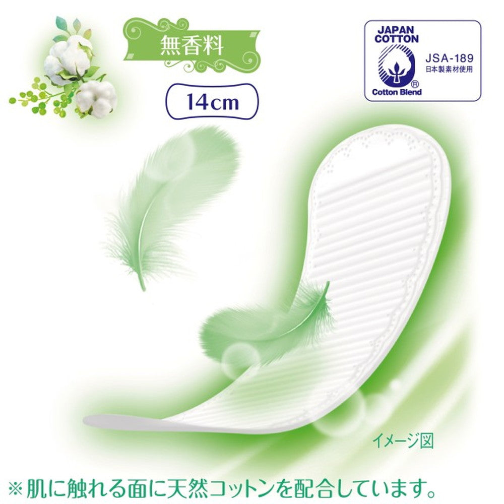 Uni-Charm Hadaomoi Liner Natural Organic Cotton Low Irritation Type 50 Pieces