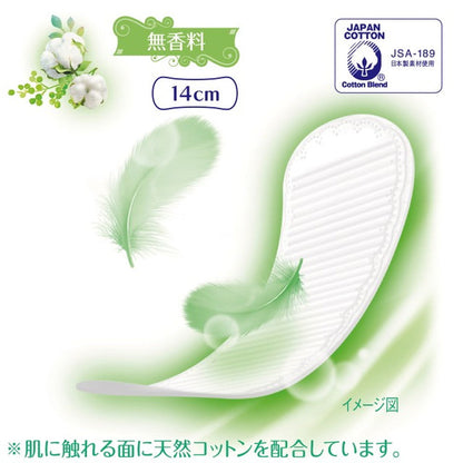 Uni-Charm Hadaomoi Liner Natural Organic Cotton Low Irritation Type 50 Pieces