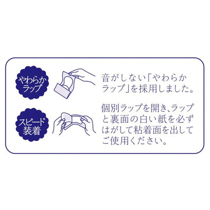 Uni-Charm Hadaomoi Liner Natural Organic Cotton Low Irritation Type 50 Pieces