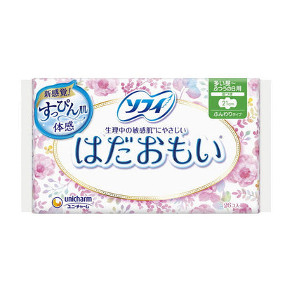 Sofy Hadaomoi Regular Day Use with Wings 26 Pieces