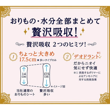 Uni-Charm Sofy Kiyora Luxurious Absorption White Floral Heavy Flow 10CC - 36 Sheets