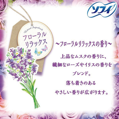 Sofy Kiyora Fragrance Panty Liners Floral Relax (72 Pieces)