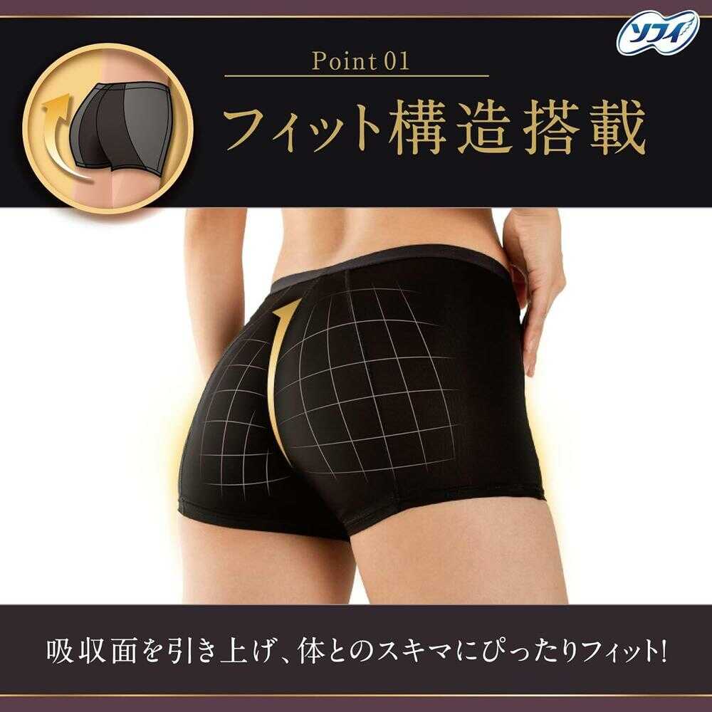 Uni-Charm Sofy Body-Fit Absorbent Shorts M