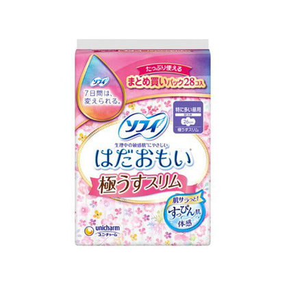 Uni-Charm Sofy Hadaomoi Ultra Thin Slim 260 With Wings 28 Pieces