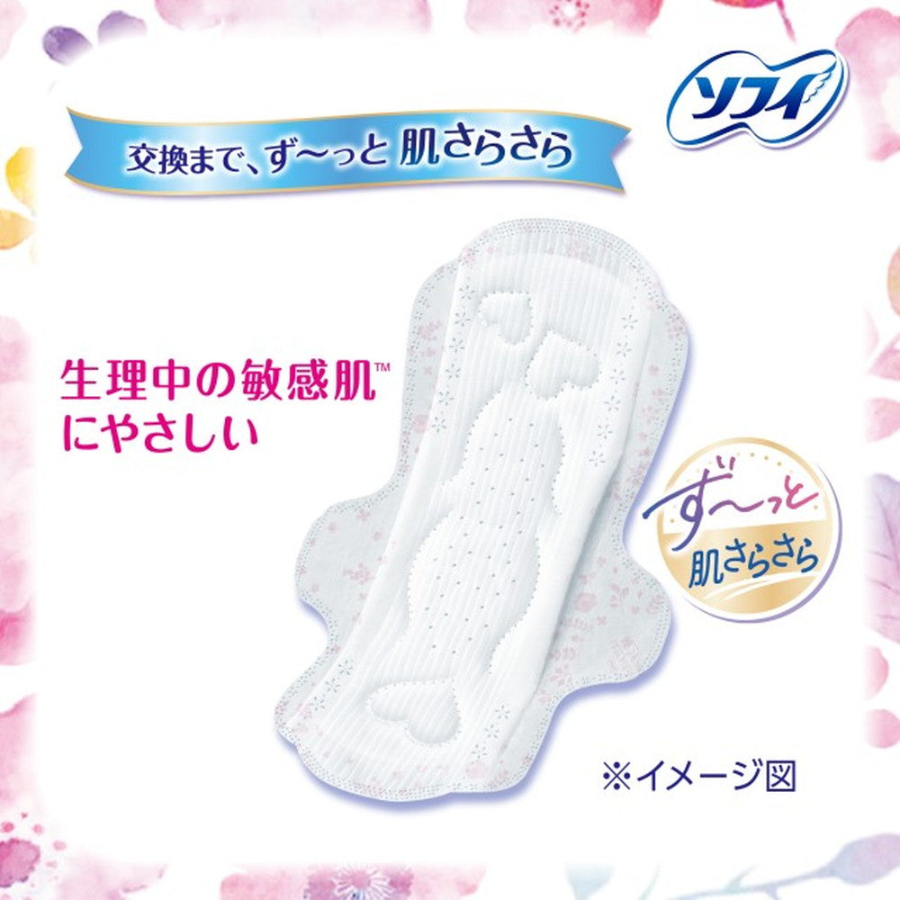 Uni-Charm Sofy Hadaomoi Ultra Thin Slim 260 With Wings 28 Pieces