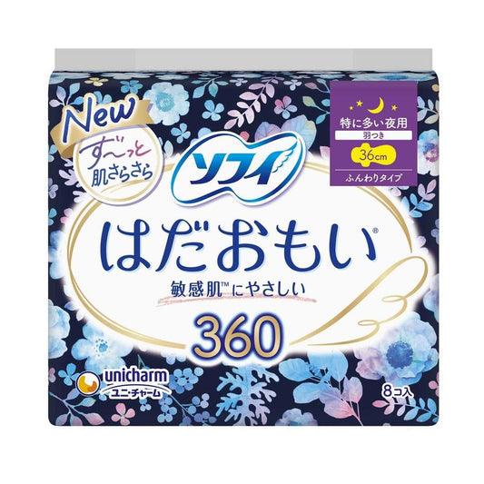 Unicharm Sofy Hadaomoi 360 Extra Absorbent Night Pads 8 Pieces