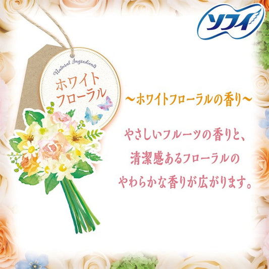 Sofy Kiyora Fragrance Panty Liner (White Floral, 72 pieces)