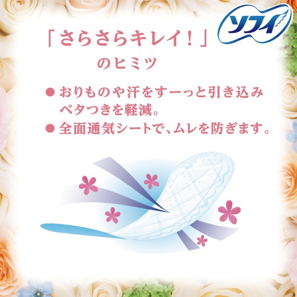 Sofy Kiyora Fragrance Panty Liner (White Floral, 72 pieces)