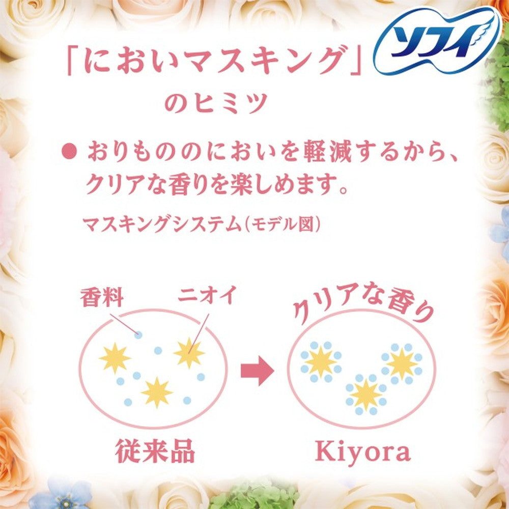 Sofy Kiyora Fragrance Panty Liner (White Floral, 72 pieces)