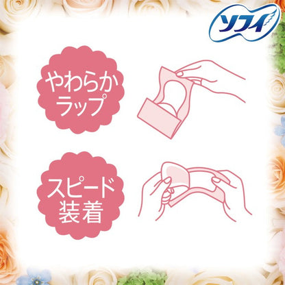 Sofy Kiyora Fragrance Panty Liner (White Floral, 72 pieces)