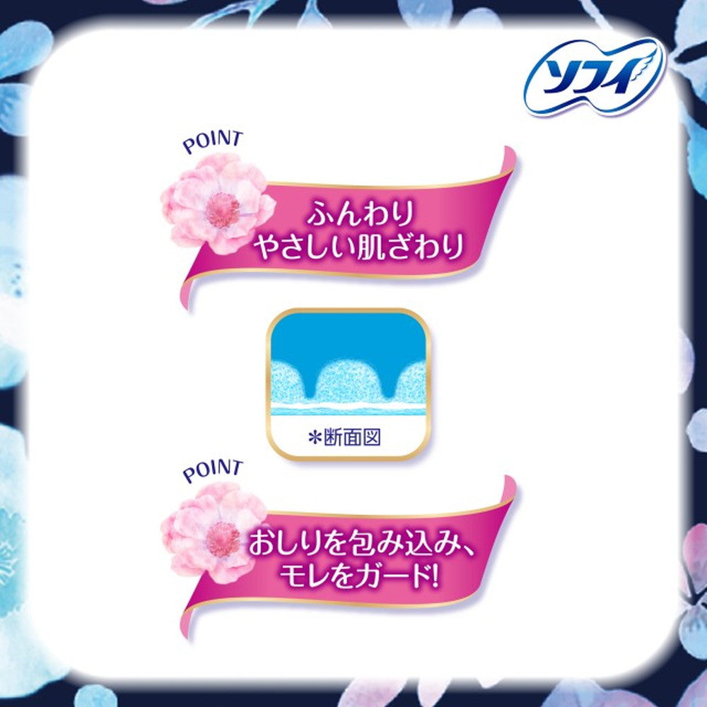 Sofy Hadaomoi Ultra Thin Slim 290 Heavy Night Pads with Wings (15 pieces)