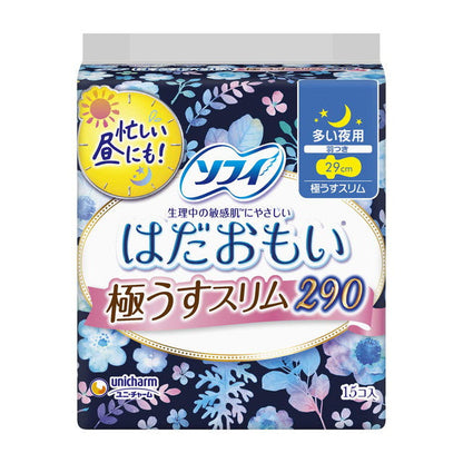 Sofy Hadaomoi Ultra Thin Slim 290 Heavy Night Pads with Wings (15 pieces)