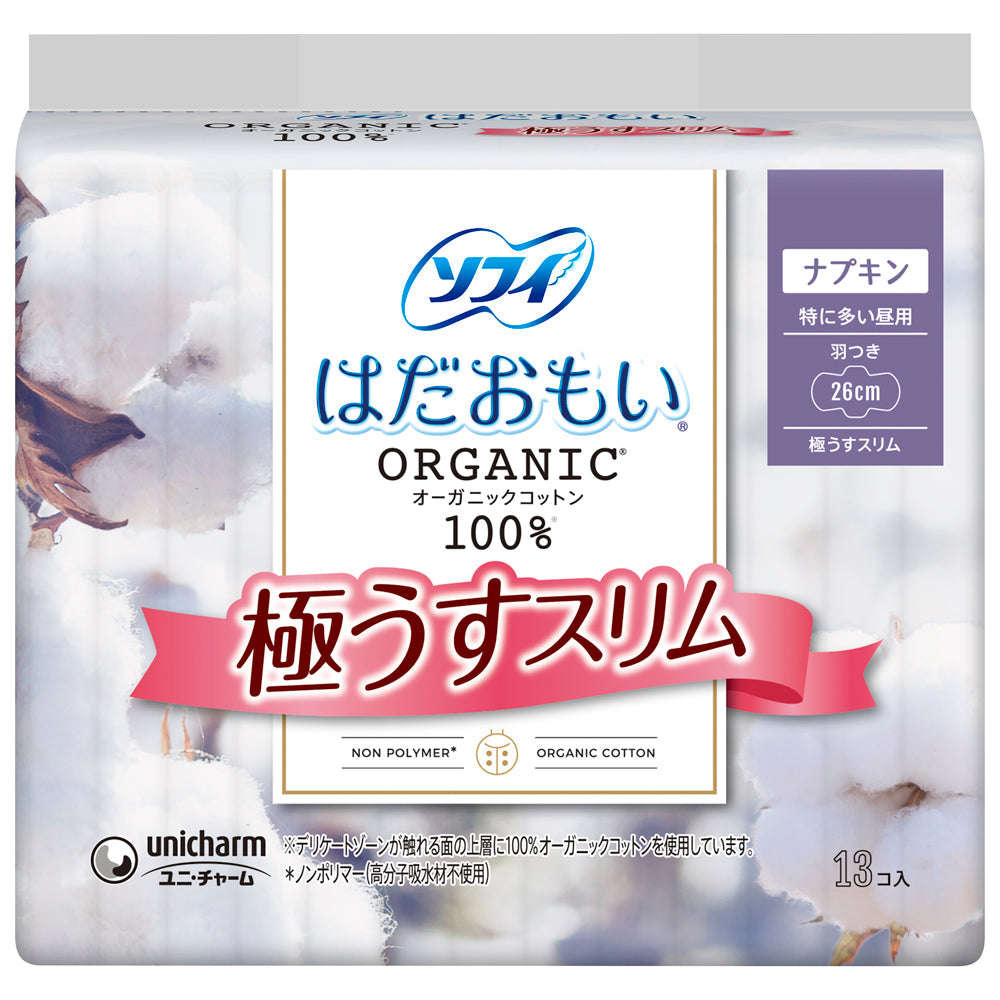 Sofy Skin-Friendly Organic Cotton Ultra Thin Slim Day Use 260 Wings 13 Pieces