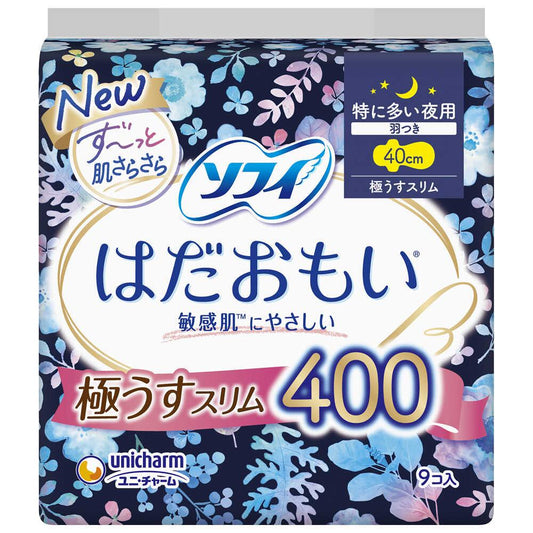 Unicharm Sofy Hadaomoi Ultra Thin Slim 400 Extra Absorbent Night Pads 9 Pieces