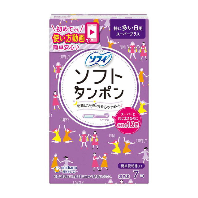 Sofy Soft Tampons Super Plus - 7 Pieces