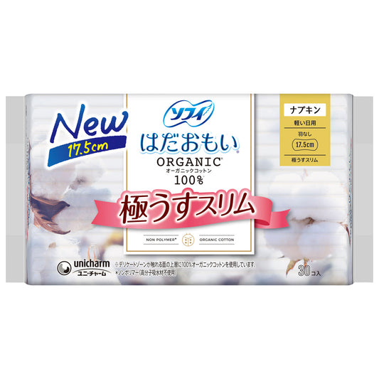 Uni-Charm Hadaomoi Organic Ultra Thin Slim 175 Non-Wing 30 Pieces