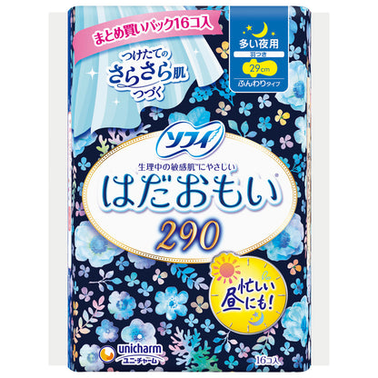 Sofy Hadaomoi Heavy Night 290 16 Pieces