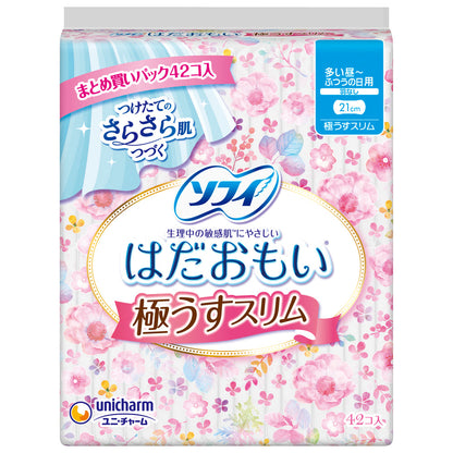 Sofy Hadaomoi Ultra Thin Slim Pads Without Wings (42 Sheets)