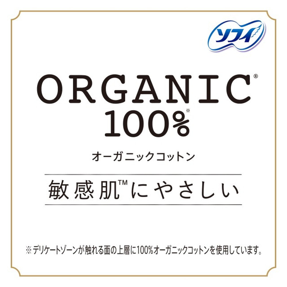 Uni-Charm Sofy Hadaomoi Organic Cotton 290 10 Pieces