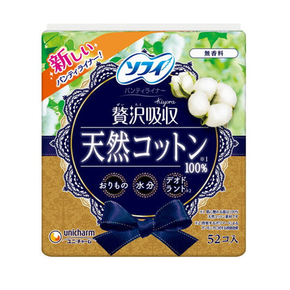 Sofy Kiyora Luxurious Absorbency Natural Cotton 52 Pieces